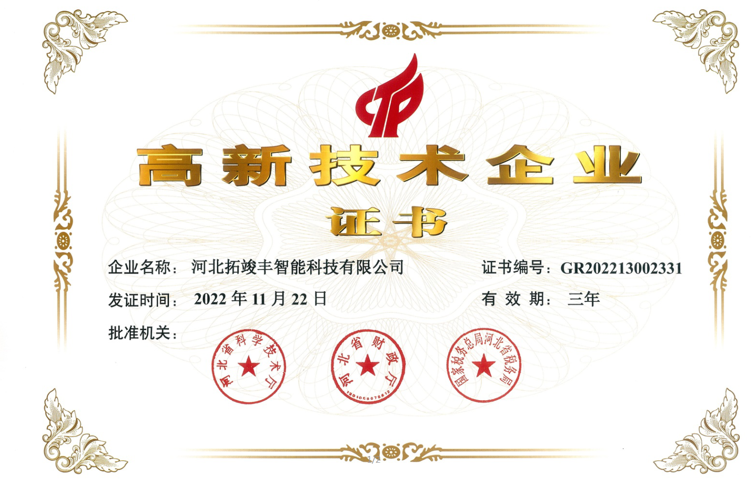 &#20061;&#28216;&#23448;&#26041;&#32593;&#39029;&#29256;&#45;&#20061;&#28216;&#40;&#20013;&#22269;&#41;